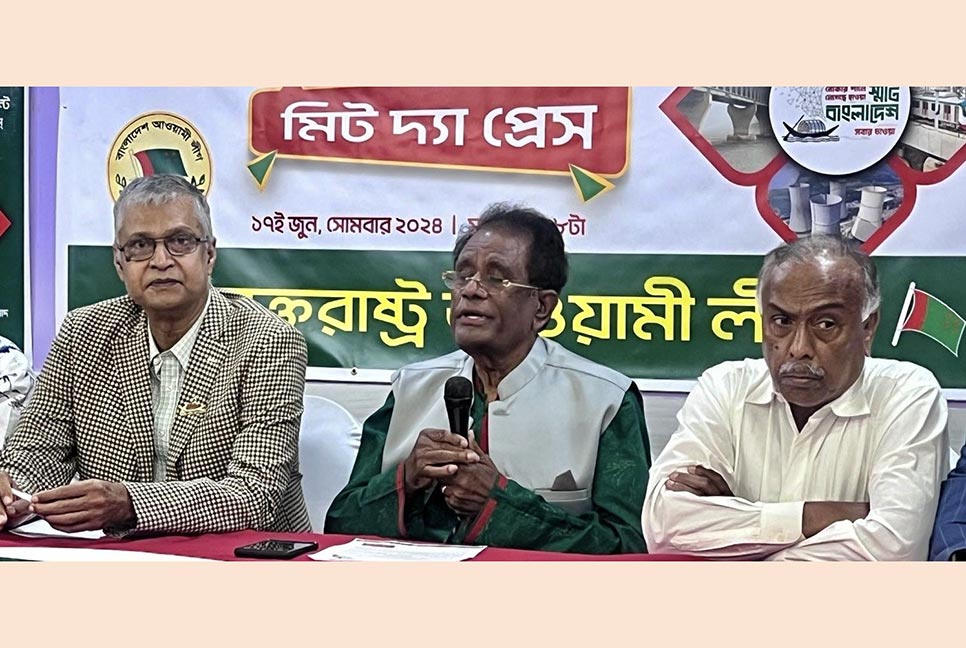 ৭৫তম প্রতিষ্ঠাবার্ষিকীতে যুক্তরাষ্ট্র আওয়ামী লীগের নানা কর্মসূচি
