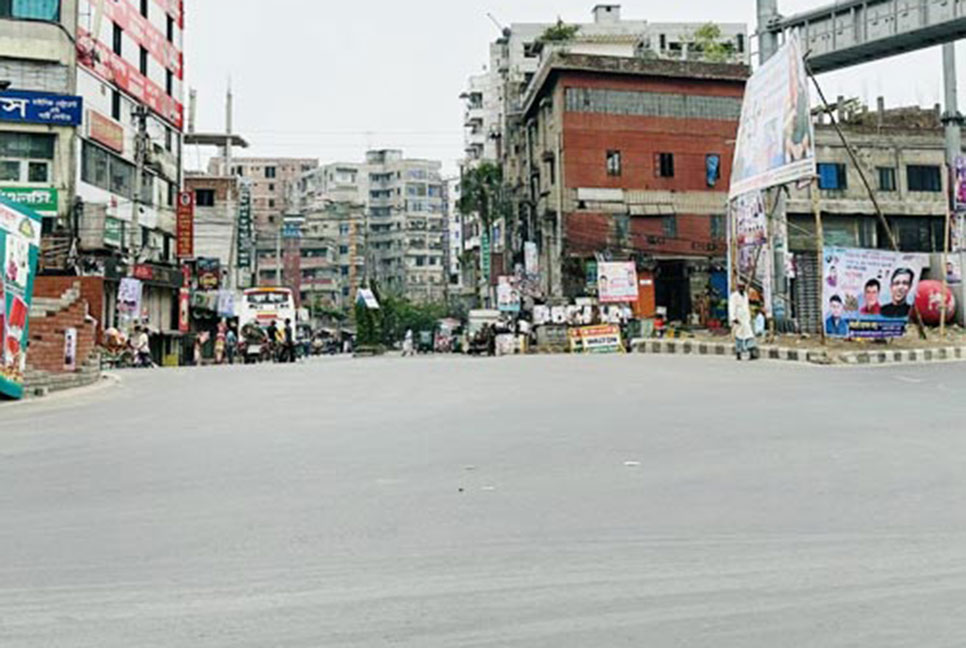 
আজও ফাঁকা ঢাকার সড়ক