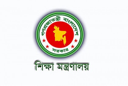 শিক্ষাপ্রতিষ্ঠানে গ্রীষ্মের ছুটি এক সপ্তাহ কমতে পারে

