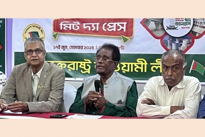 ৭৫তম প্রতিষ্ঠাবার্ষিকীতে যুক্তরাষ্ট্র আওয়ামী লীগের নানা কর্মসূচি