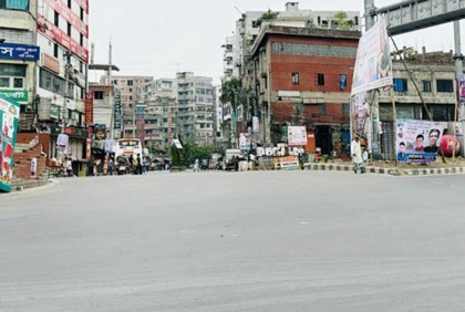 
আজও ফাঁকা ঢাকার সড়ক