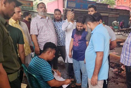 রাস্তার ওপর চামড়া কেনাবেচা, ৭ মৌসুমি ব্যবসায়ীকে জরিমানা

