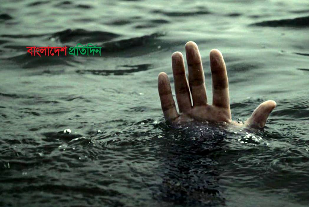 পুকুরে গোসল করতে গিয়ে যুবকের মৃত্যু