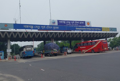 ৮ দিনে বঙ্গবন্ধু সেতুতে ২৩ কোটি ৮৩ লাখ টাকা টোল আদায়