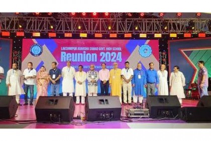 লক্ষ্মীপুরে আদর্শ সামাদ সরকারি উচ্চ বিদ্যালয়ে পুনর্মিলনী