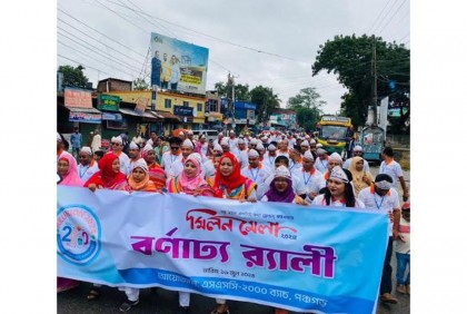 পঞ্চগড়ে এসএসসি ২০০০ ব্যাচের মিলন মেলা