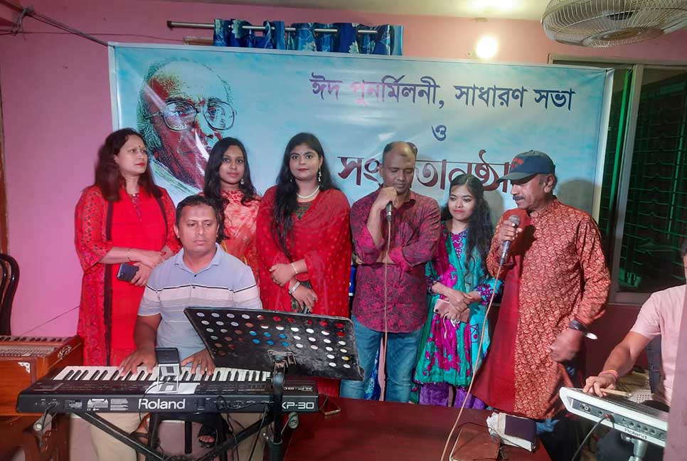 নোয়াখালীতে আঞ্চলিক গান নিয়ে সংগীতানুষ্ঠান