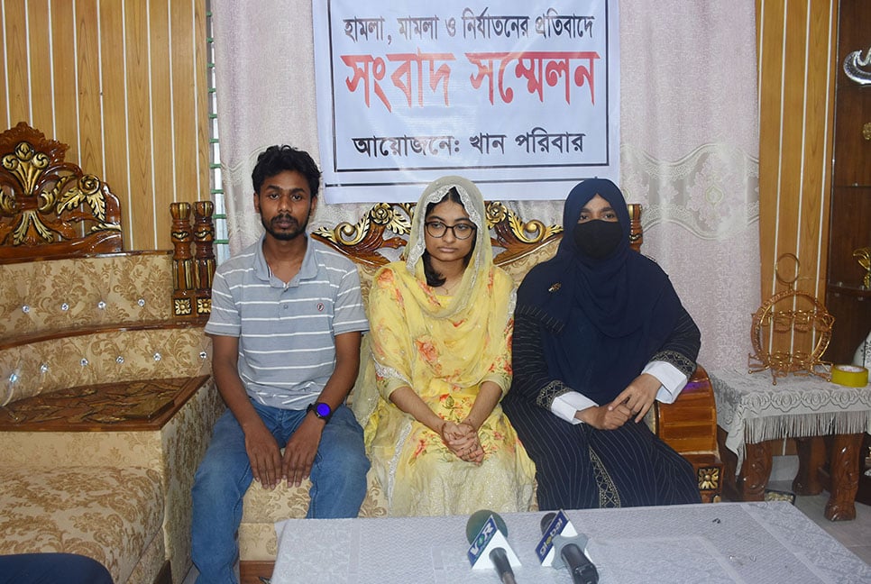 রাজবাড়ীতে নির্যাতন ও হামলার প্রতিবাদে সংবাদ সম্মেলন