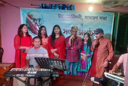 নোয়াখালীতে আঞ্চলিক গান নিয়ে সংগীতানুষ্ঠান