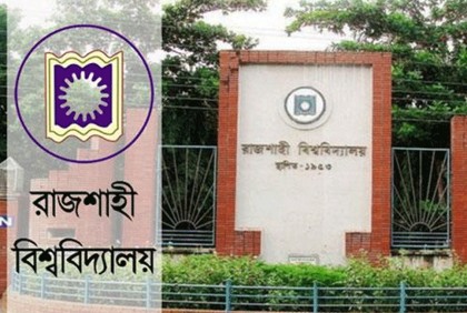 রাবিতে মাদক ব্যবসা, হেরোইনসহ মা-ছেলে গ্রেফতার