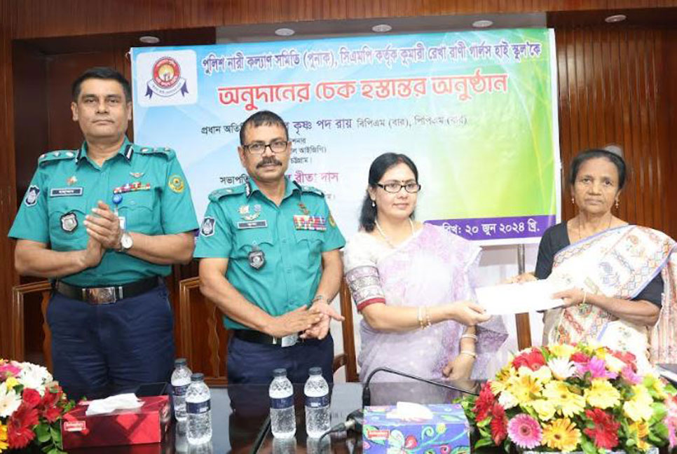 জীবনের সঞ্চয়ে স্কুল করা রেখার পাশে পুনাক