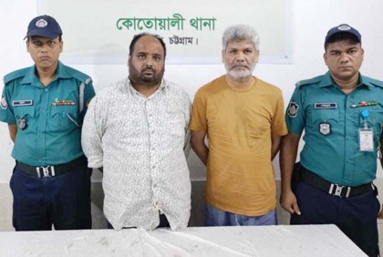 চট্টগ্রামে পরোয়ানাভুক্ত দুই আসামি গ্রেফতার 