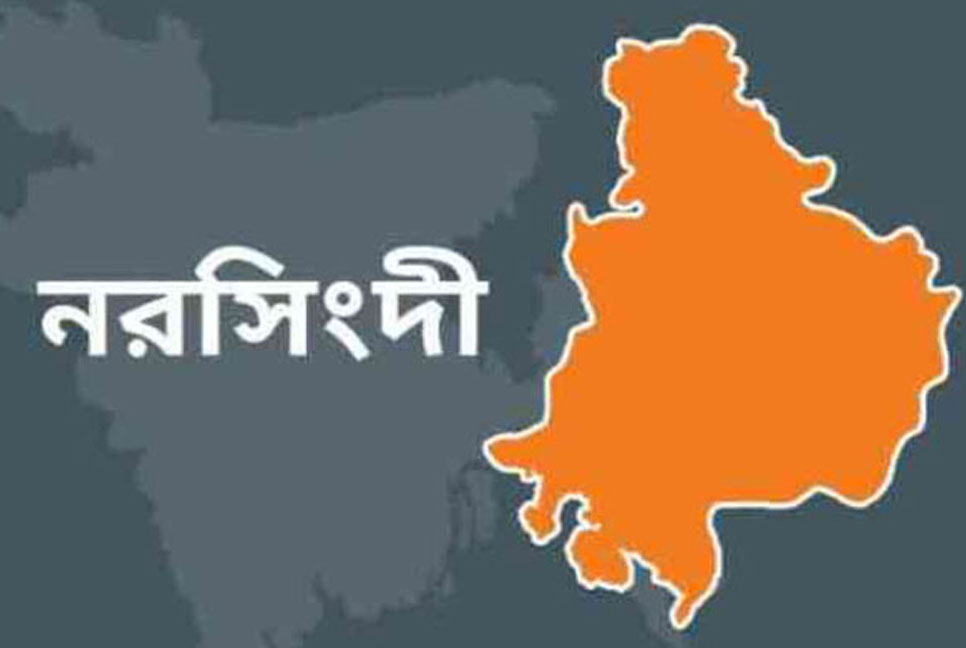 আধিপত্য বিস্তারকে কেন্দ্র করে নরসিংদীর রায়পুরার দুইপক্ষের সংঘর্ষ