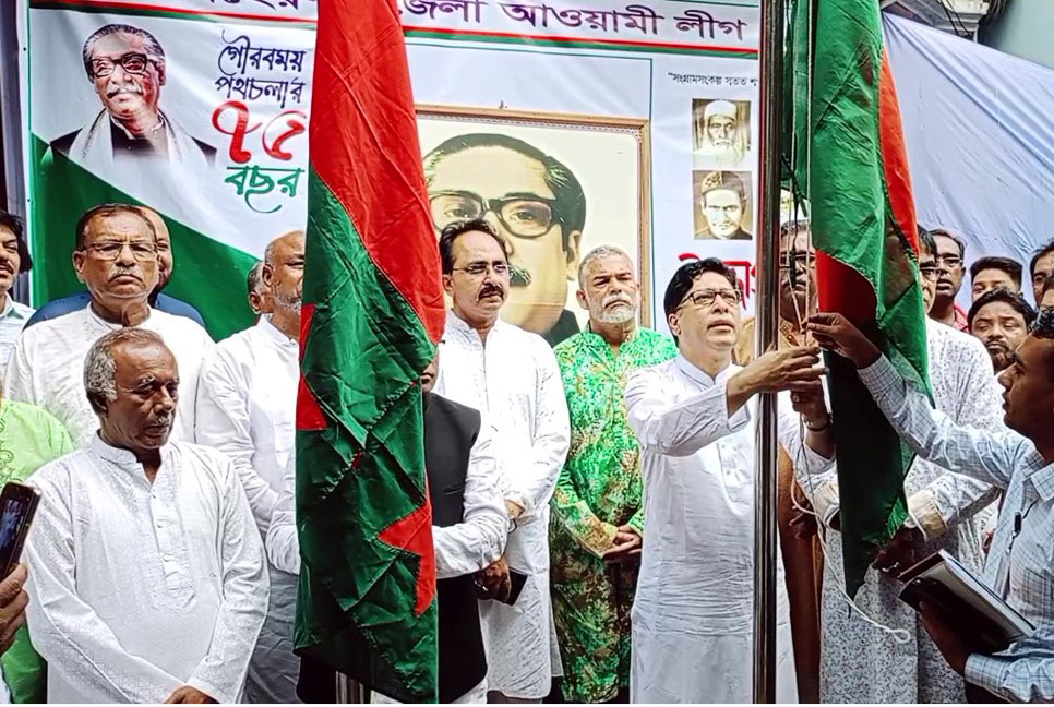 মেহেরপুরে আওয়ামী লীগের প্রতিষ্ঠাবার্ষিকী উদযাপিত