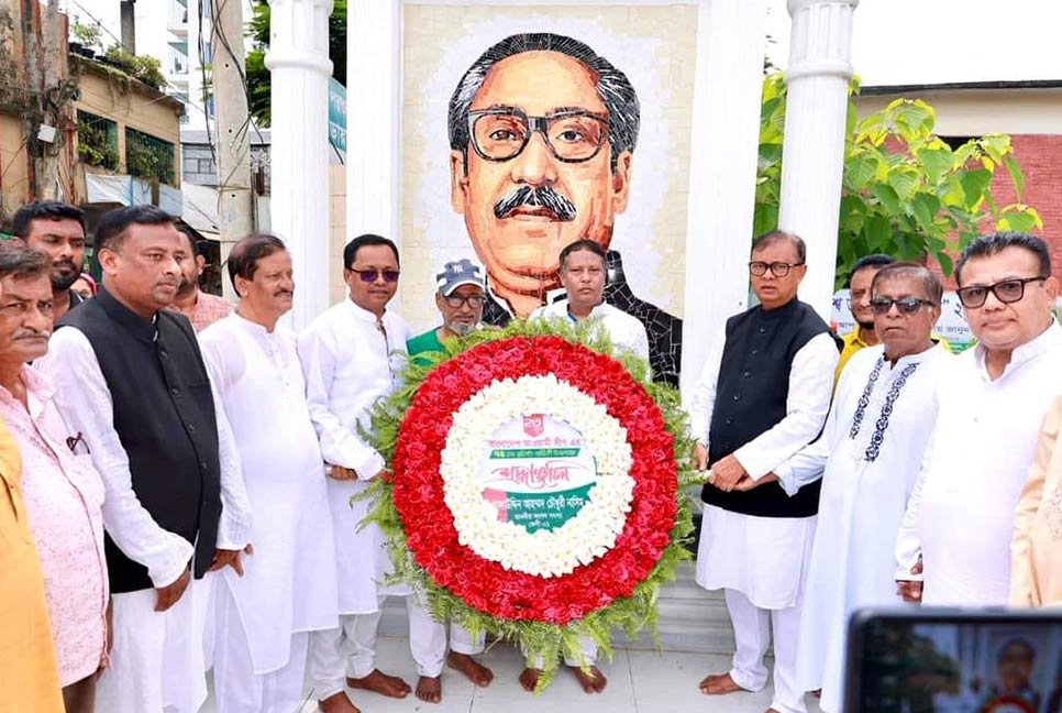 ফেনীতে আওয়ামী লীগের ৭৫তম প্রতিষ্ঠাবার্ষিকী উদযাপিত