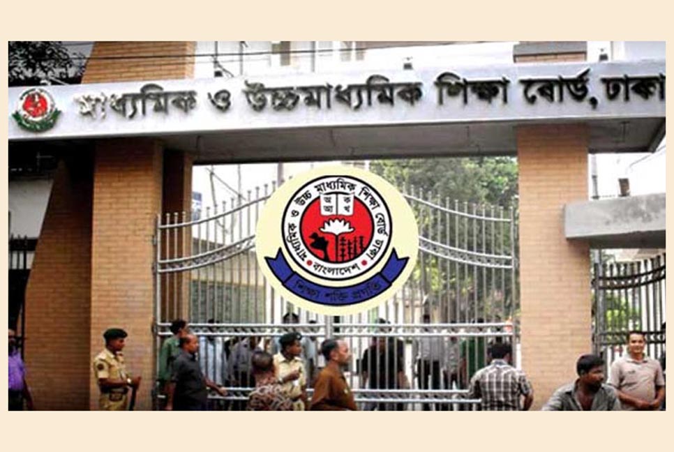 একাদশ শ্রেণিতে ভর্তির প্রথম ধাপের ফল প্রকাশ