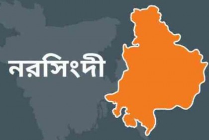 আধিপত্য বিস্তারকে কেন্দ্র করে নরসিংদীর রায়পুরার দুইপক্ষের সংঘর্ষ