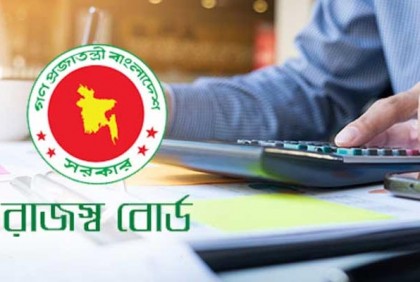 ৩০ জুন পর্যন্ত জরিমানা ছাড়াই দাখিল করা যাবে আয়কর রিটার্ন 