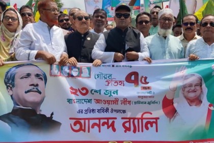 মোরেলগঞ্জে আওয়ামী লীগের আনন্দ মিছিল 