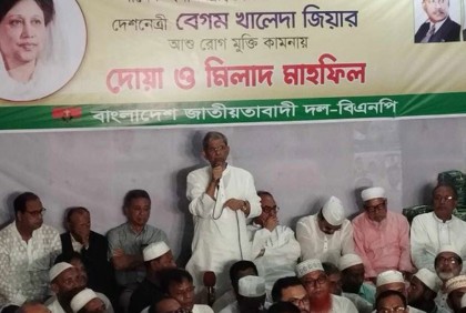 খালেদা জিয়ার সুস্থতা কামনায় বিএনপির দোয়া মাহফিল