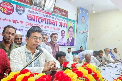 ‘বঙ্গবন্ধু, বাংলাদেশ ও আওয়ামী লীগ একই সুতোয় গাঁথা’

