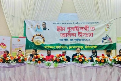 মালয়েশিয়া প্রবাসী কর্মীদের নিয়ে হাইকমিশনের ঈদ পুনর্মিলনী ও আনন্দ উৎসব

