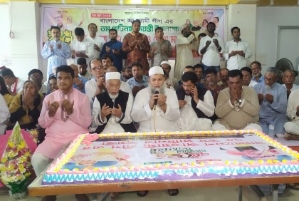 মুন্সীগ‌ঞ্জে কেক কেটে  আওয়ামী লীগের ৭৫তম প্রতিষ্ঠাবার্ষিকী উদযাপিত