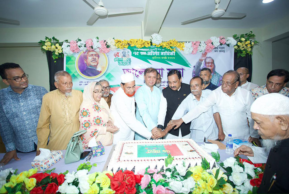 ফেনীতে আওয়ামী লীগের প্রতিষ্ঠাবার্ষিকী পালিত