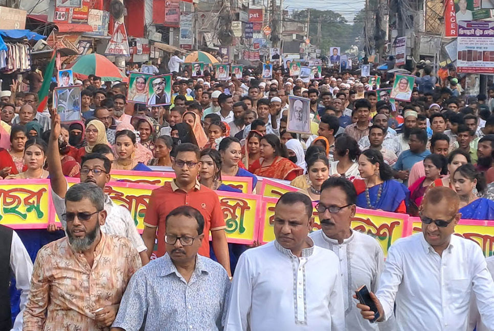 শেরপুরে আওয়ামী লীগের বর্ণাঢ্য শোভাযাত্রা
