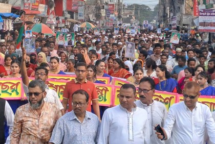 শেরপুরে আওয়ামী লীগের বর্ণাঢ্য শোভাযাত্রা