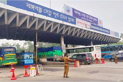 বঙ্গবন্ধু সেতুতে ২৪ ঘণ্টায় ৩ কোটি টাকার টোল আদায়