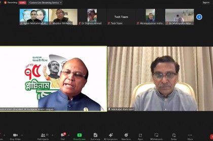 ৭৫তম প্রতিষ্ঠাবার্ষিকী উদযাপন করলো সর্বইউরোপিয়ান আওয়ামী লীগ

