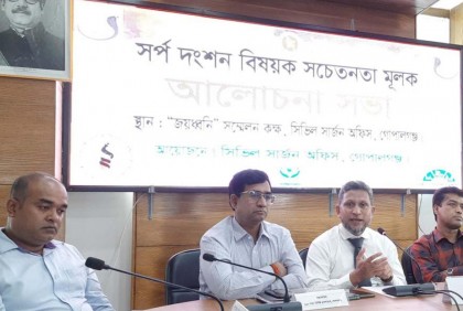 রাসেলস ভাইপারসহ বিষধর সাপ নিয়ে আতঙ্কিত না হওয়ার আহ্বান