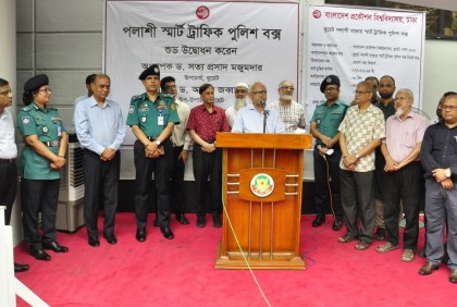 ডিএমপিকে স্মার্ট পুলিশ বক্স উপহার দিল বুয়েট