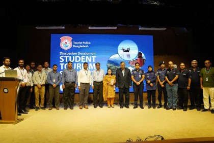 এআইইউবিতে শিক্ষার্থীদের পর্যটন নিরাপত্তা শীর্ষক সেমিনার অনুষ্ঠিত