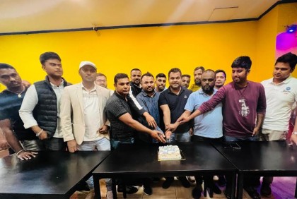 পর্তুগালে আওয়ামী লীগের ৭৫তম প্রতিষ্ঠাবার্ষিকী উদযাপিত