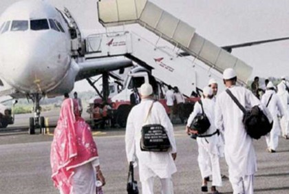 দেশে ফিরেছেন ১৪ হাজার ৮১৬ হাজি 
