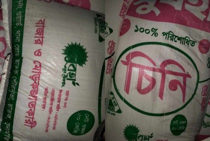 বিশ্বনাথে ট্রাক বোঝাই ২২০ বস্তা ভারতীয় চিনি জব্দ