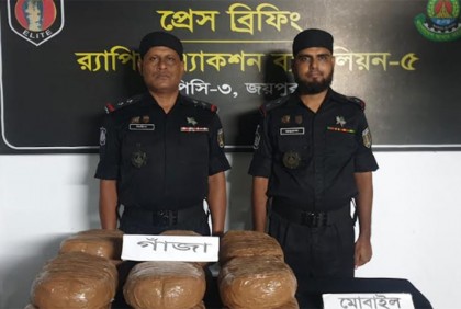 জয়পুরহাটে ২৪ কেজি গাঁজা উদ্ধার

