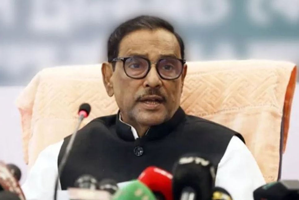 আমলাদের দিকে আঙুল না তুলে রাজনীতিকদেরও আয়না দেখা দরকার: ওবায়দুল কাদের
