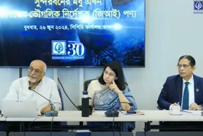 সংশ্লিষ্টদের অবহেলায় সুন্দরবনের মধুর জিআই নিয়ে গেছে ভারত: সিপিডি