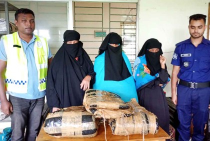 হবিগঞ্জে গাঁজা নিয়ে তিন নারীসহ আটক ৪