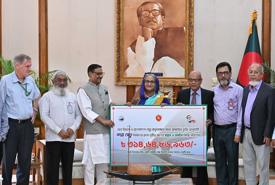 পদ্মা সেতুর ঋণ পরিশোধের ৩১৪ কোটি টাকার বেশি গ্রহণ করেন প্রধানমন্ত্রী

