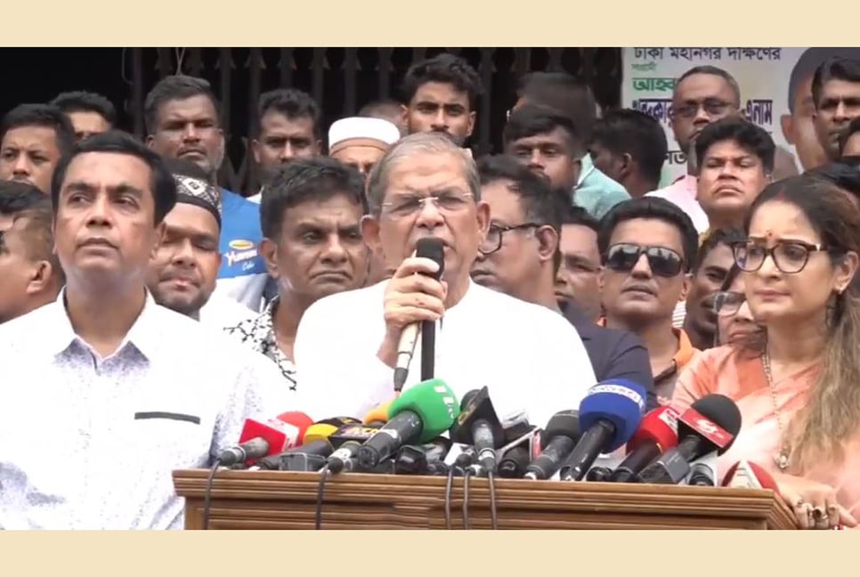 বাংলাদেশের অস্তিত্ব এখন বিপন্ন হয়ে পড়েছে: মির্জা ফখরুল 

