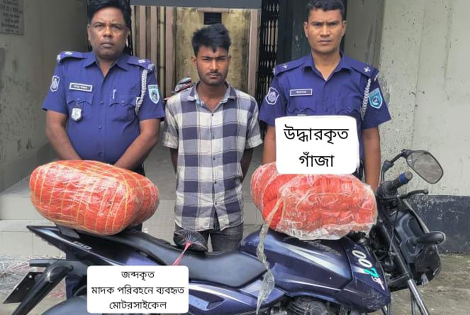 কুড়িগ্রামে মাদক কারবারি গ্রেফতার

