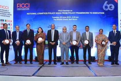 ‘স্মার্ট বাংলাদেশ বিনির্মাণে জাতীয় লজিস্টিক নীতি হবে অন্যতম চালিকাশক্তি’