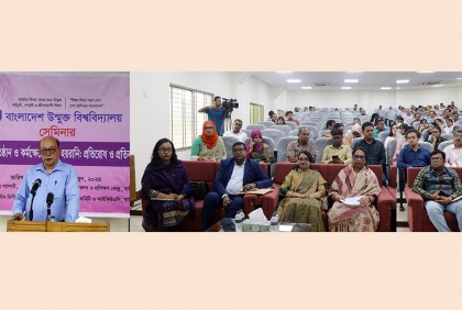 অপরাধ নির্মূলে পারিবারিক শিক্ষার কোন বিকল্প নেই : বাউবি উপাচার্য