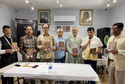 টরোন্টোতে ‘যশোরের মুক্তিযুদ্ধ ও রাজনীতি’ বইয়ের প্রকাশনা উৎসব