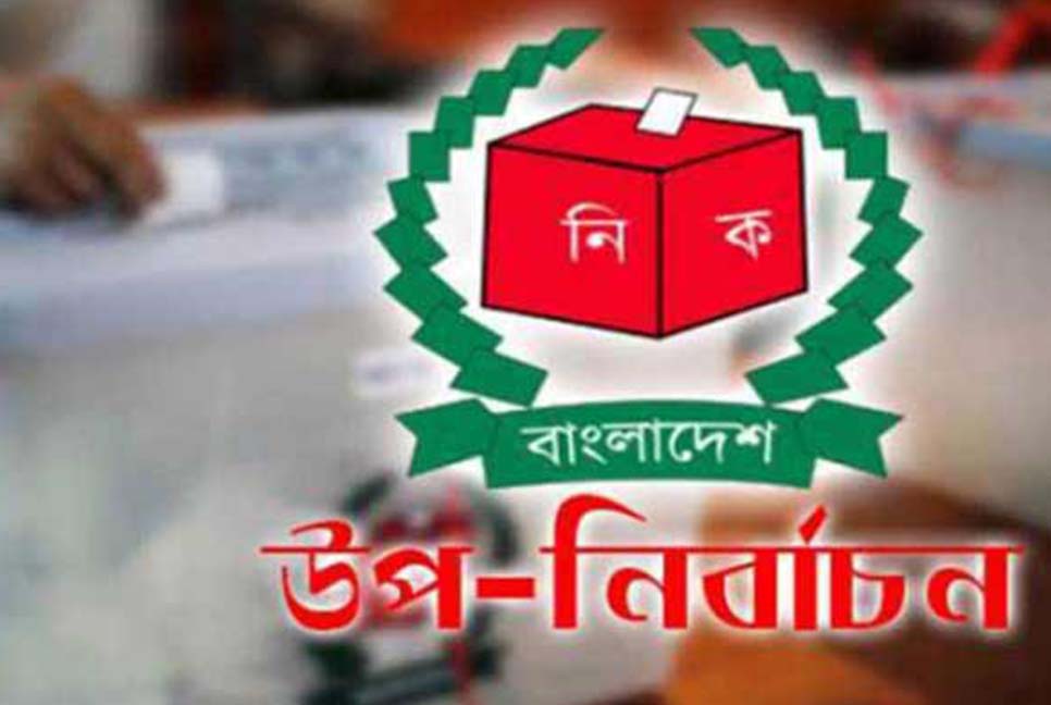 সাপমারা ইউপির উপ-নির্বাচনে ভোট গ্রহণ ২৭ জুলাই