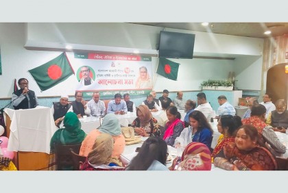 প্রতিষ্ঠাবার্ষিকী উপলক্ষে ফ্লোরিডা স্টেট আওয়ামী লীগের সমাবেশ